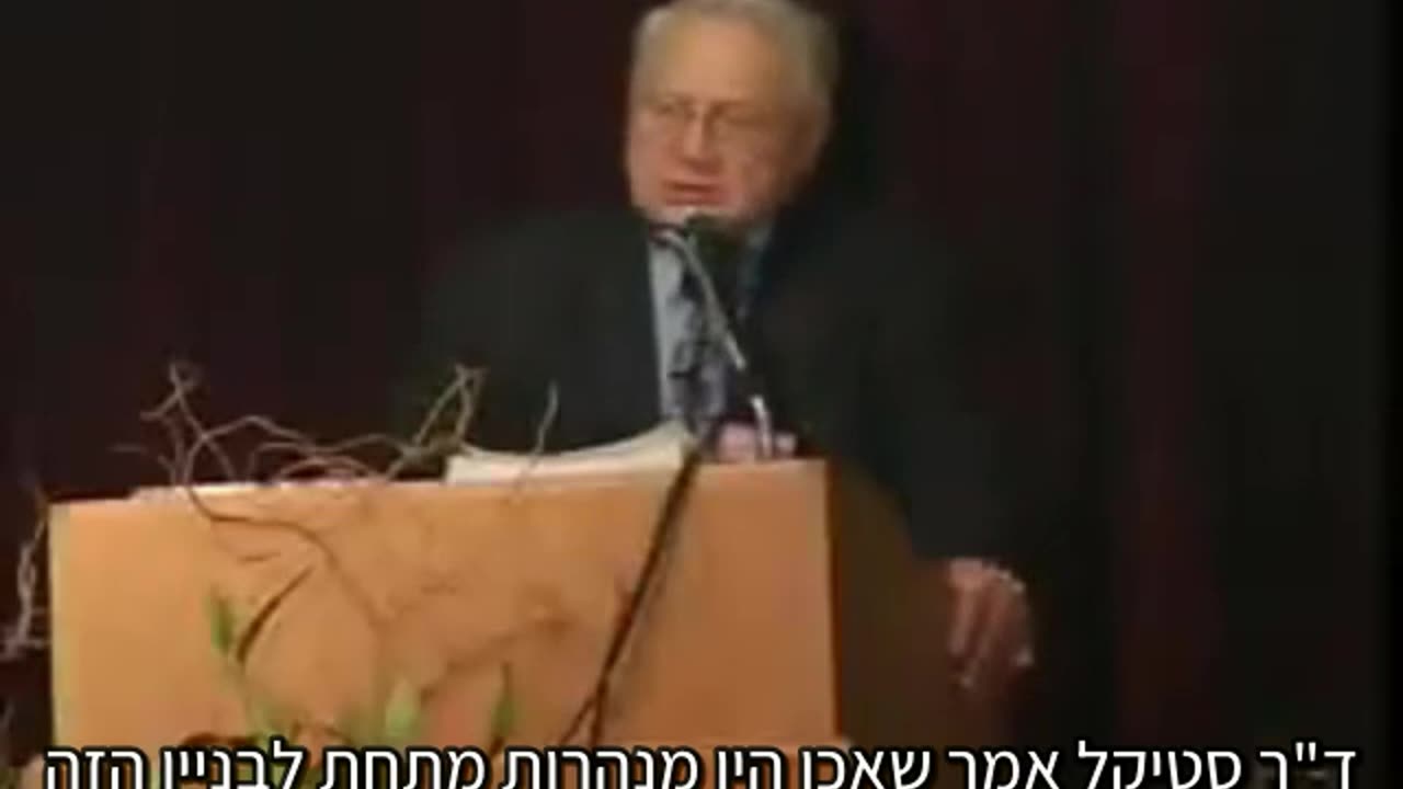 המשפט הפלילי הארוך והיקר ביותר בהיסטוריה האמריקאית: ילדים הועברו מתוך הגן והמעון דרך מנהרות תת קרקעיות לאיזורים מרוחקים, שם התעללו בהם