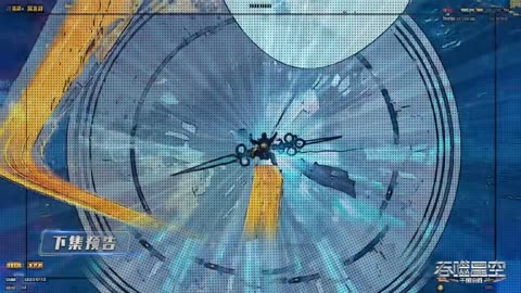 Swallowed Star Episode 134 Preview