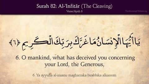 Quran 82. Surat Al-Infitar (The Cleaving): Arabic and English translation