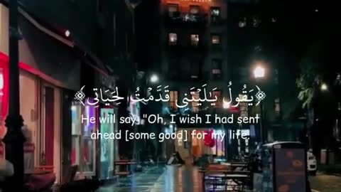 قراءة هادئة تريح القلب لنوم هانئ | بصوت خاشع
