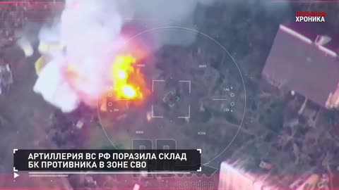 Special Military Operation. Day 2023-11-19