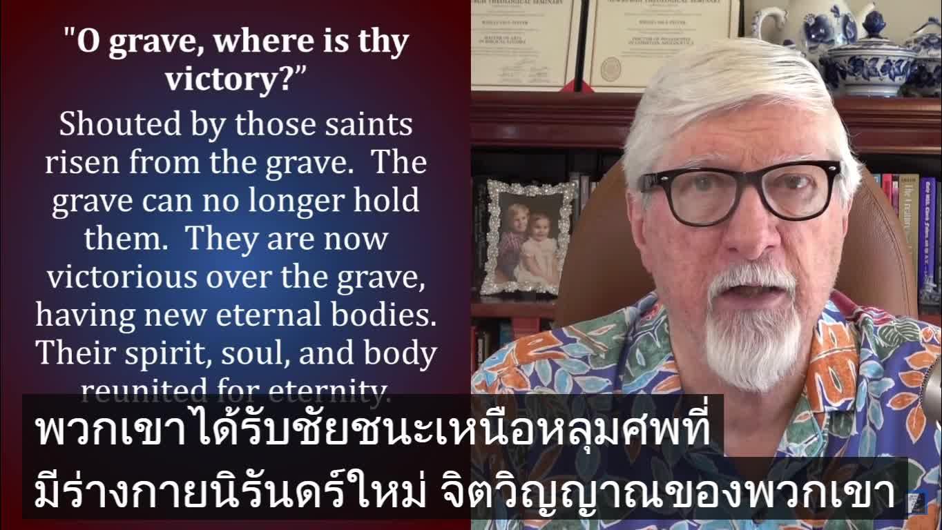 ความลับของคริสตจักร - 1 ( มีซับไทย )