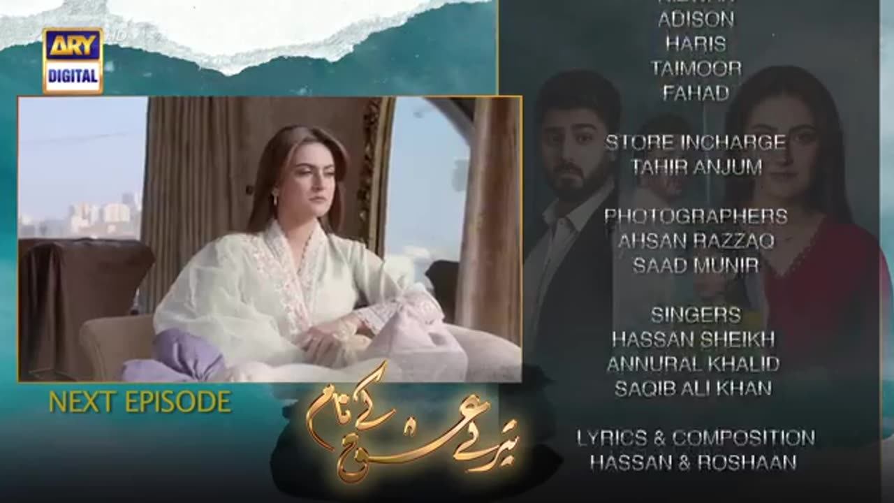 Tery ishaq ky naam episode 27 teaser