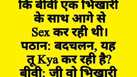 Bhikhari ke sath s@x krti pakdi gyi