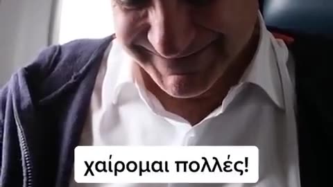 Ο ΠΡΩΘΥΠΟΥΡΓΟΣ ΕΙΜΑΙ.