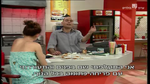 הפיג'מות עונה 4 פרק 4 חנוכת בית