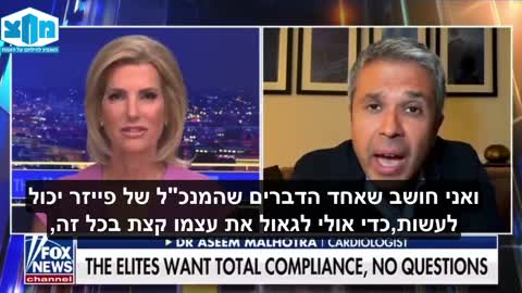 ד"ר מלהוטרה הקרדיולוג שואל את שאלת מליארדי הדולרים