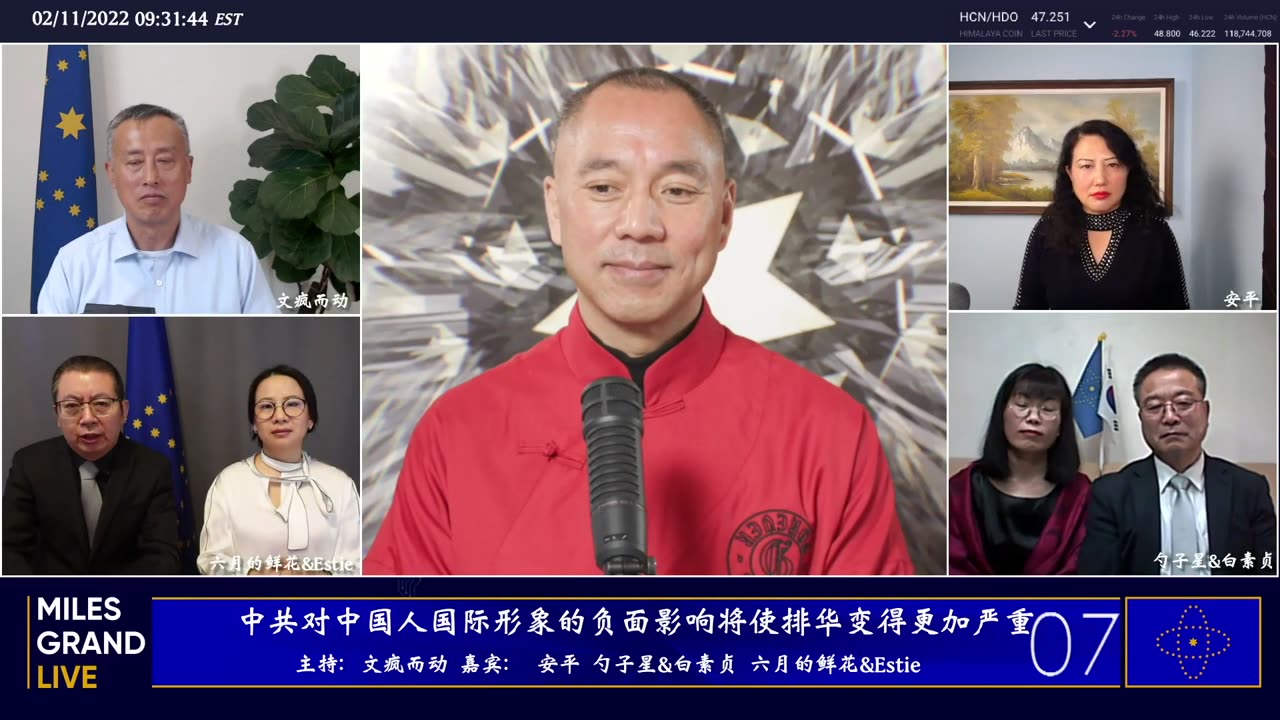 20220211文贵先生直播：冬奥会爆出“美”谷爱凌；黑操作假裁判破坏规则；共产党蓝金黄无孔不入；感染下降疫苗政策在变-00.17.20.55-03.16.21.59