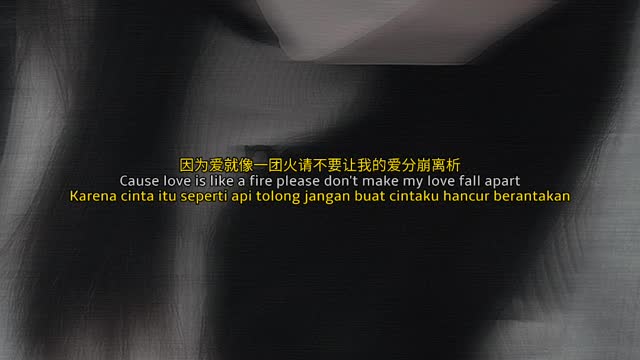 Oscar Wang Fire Lyrics & Terjemahan