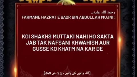 Islamic status
