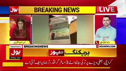 Three Mans are Arrested Travelling to Turkey on Fake Visa | Breaking News