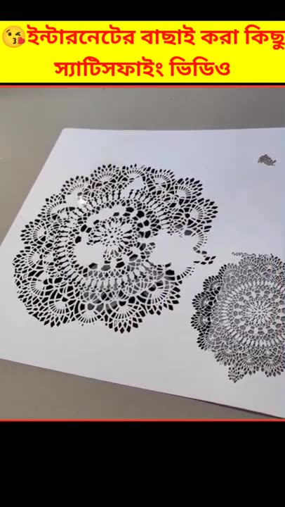 ইন্টারনেটের বাছাই করা কিছু স্যাটিসফাইং ভিডিও _ Most Oddly Satisfying Video #satisfyingvideo