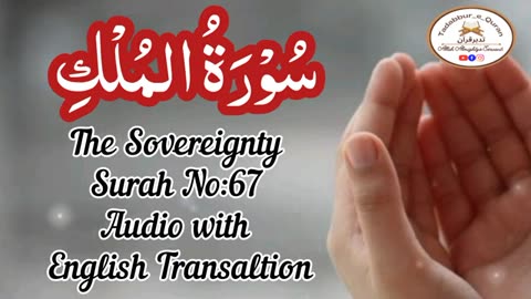 #SHiKH#Abdul#basit#Tilawat e#Quran#2023$