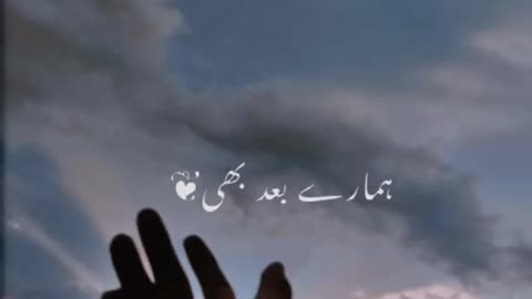 Best poetry lovers Whatsapp status