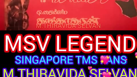 netru indru naalai 1974 MSV LEGEND SINGAPORE TMS FANS M.THIRAVIDA SELVAN SINGAPORE