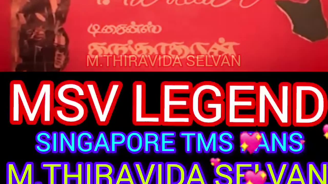 netru indru naalai 1974 MSV LEGEND SINGAPORE TMS FANS M.THIRAVIDA SELVAN SINGAPORE