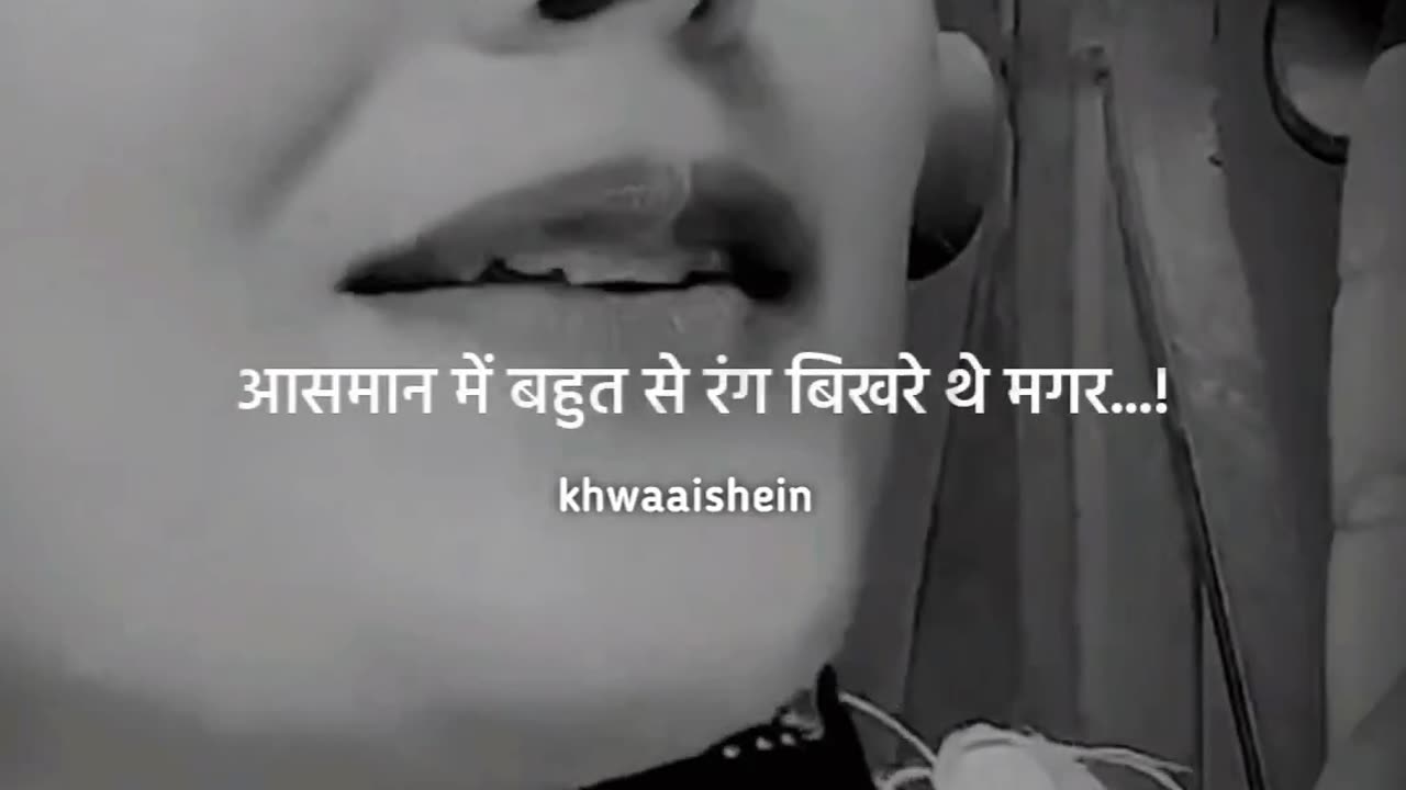 Asa nahi tha ki chana walo ke Kami thi 🌹💔💯😔 #hindishayari #sadshayari #trending #brokenheart