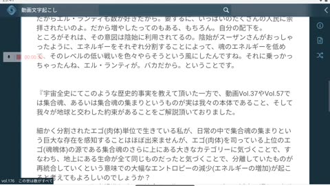 御賽銭176