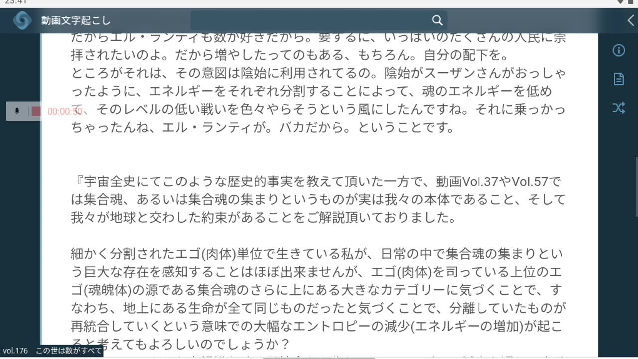 御賽銭176