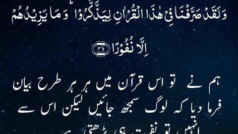 Islamic clips