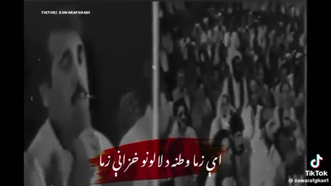 Afghanistan Music