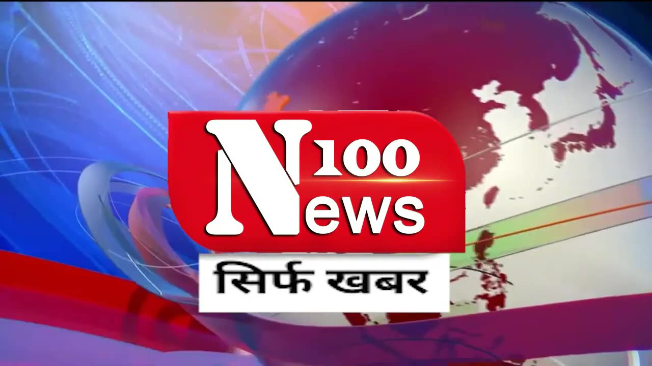 100 News Live