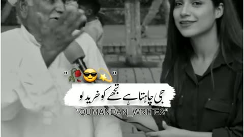 Je cahta hy tujy
