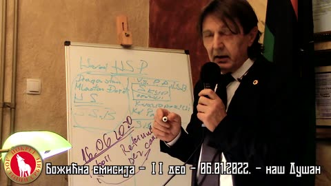 Srb i Ja - naš Dušan Dunđer - ZAVRŠNI UDARAC - PRVI POPRAVNI - JANUARSKI ROK!