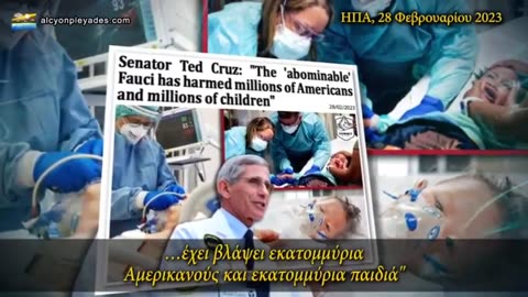 Γερουσιαστής Τεντ Κρουζ: Κανένας γραφειοκράτης στην ιστορία δεν έχει βλάψει την Αμερική