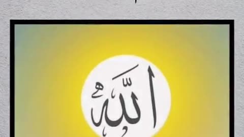 Islamic Urdu poetry Islam