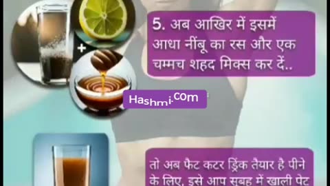 Fat Cutter Drink #shorts #viral #loseweightfast #fatcutterdrink #weightlossdrink