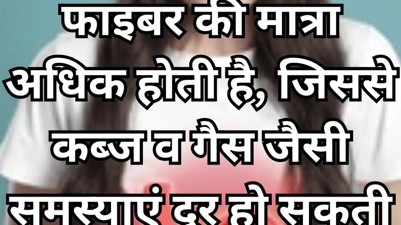 प्याज़ खाने के 3 ज़बरदस्त फायदे | Pyaz Khane ke 3 Zabardast Fayde #healthtips #healthyfood #health