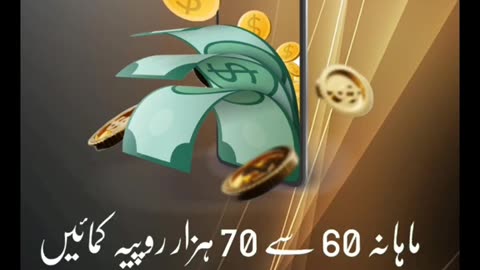 How tu earn online earning