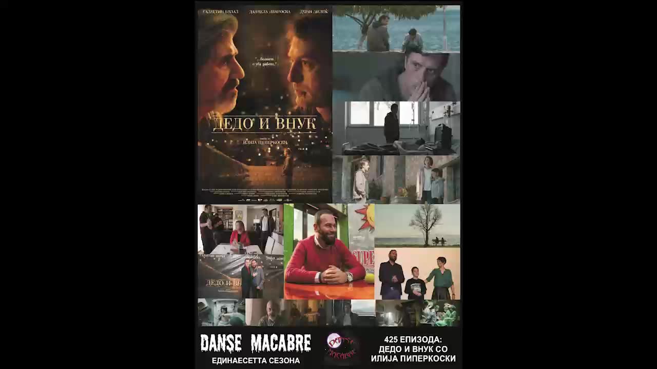 Danse Macabre (425 Izdanie) Dedo i vnuk so Ilija Piperkoski 21 01 2020@KANAL 103