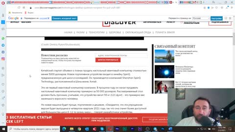 Квант помощники теория и вакцинация.