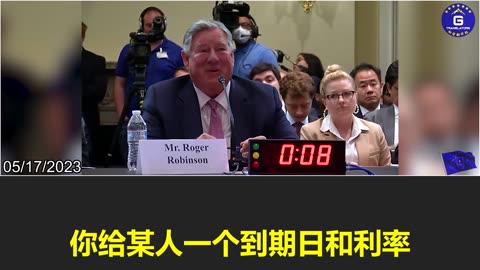 Roger Robinson on how the CCP obtains discretionary cash by issuing anti-liberty bonds in the US