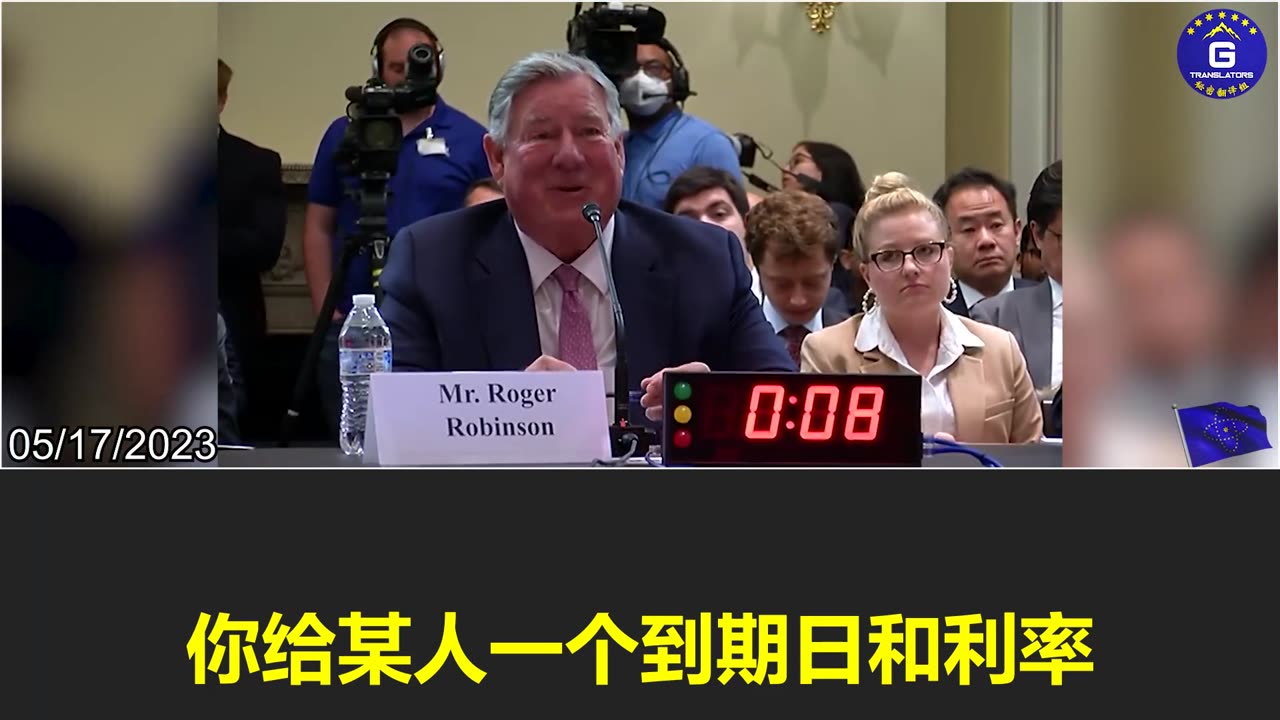 Roger Robinson on how the CCP obtains discretionary cash by issuing anti-liberty bonds in the US