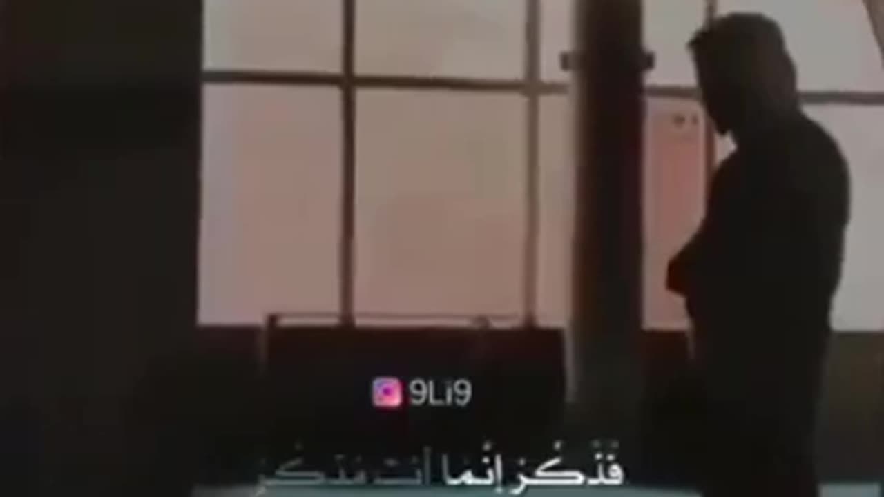 Quran Recitation