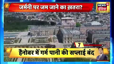 Putin से पंगा Germany को पड़ा महंगा?, Germany पर जम जाने का ख़तरा?