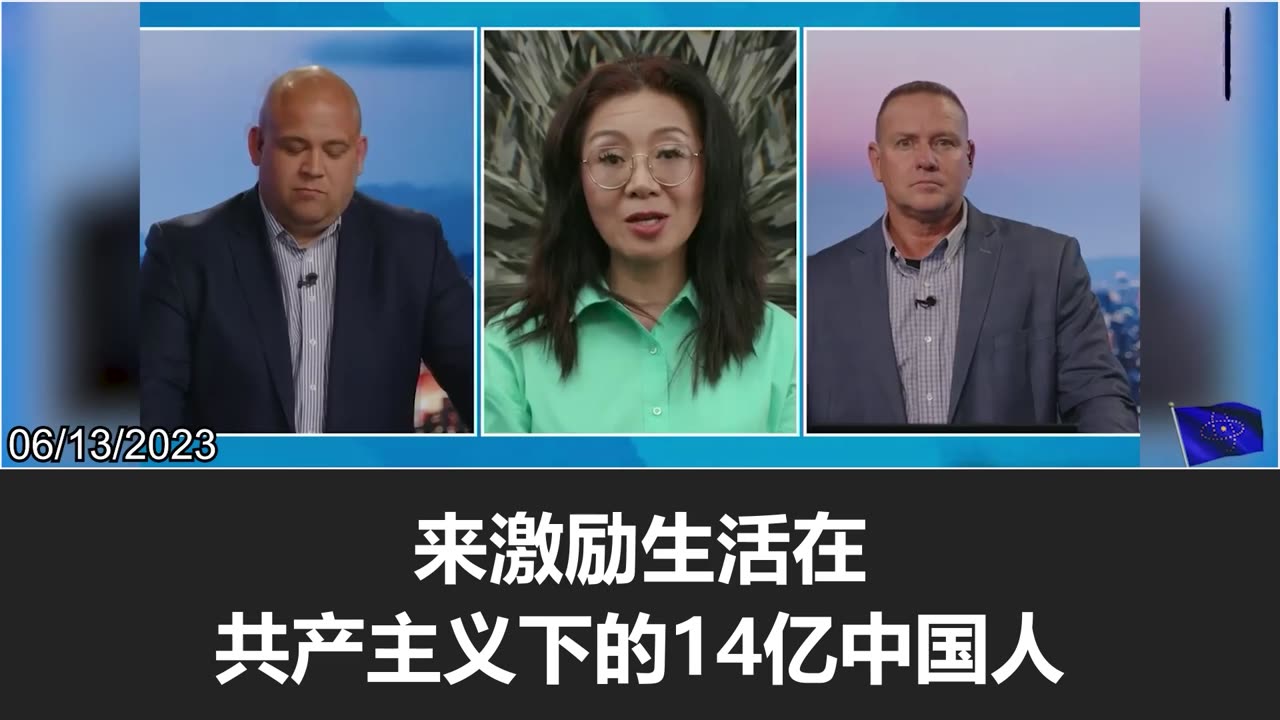 Can America help defend Taiwan without rooting out the CCP's influence from within this country?