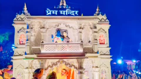 Radhe Radhe