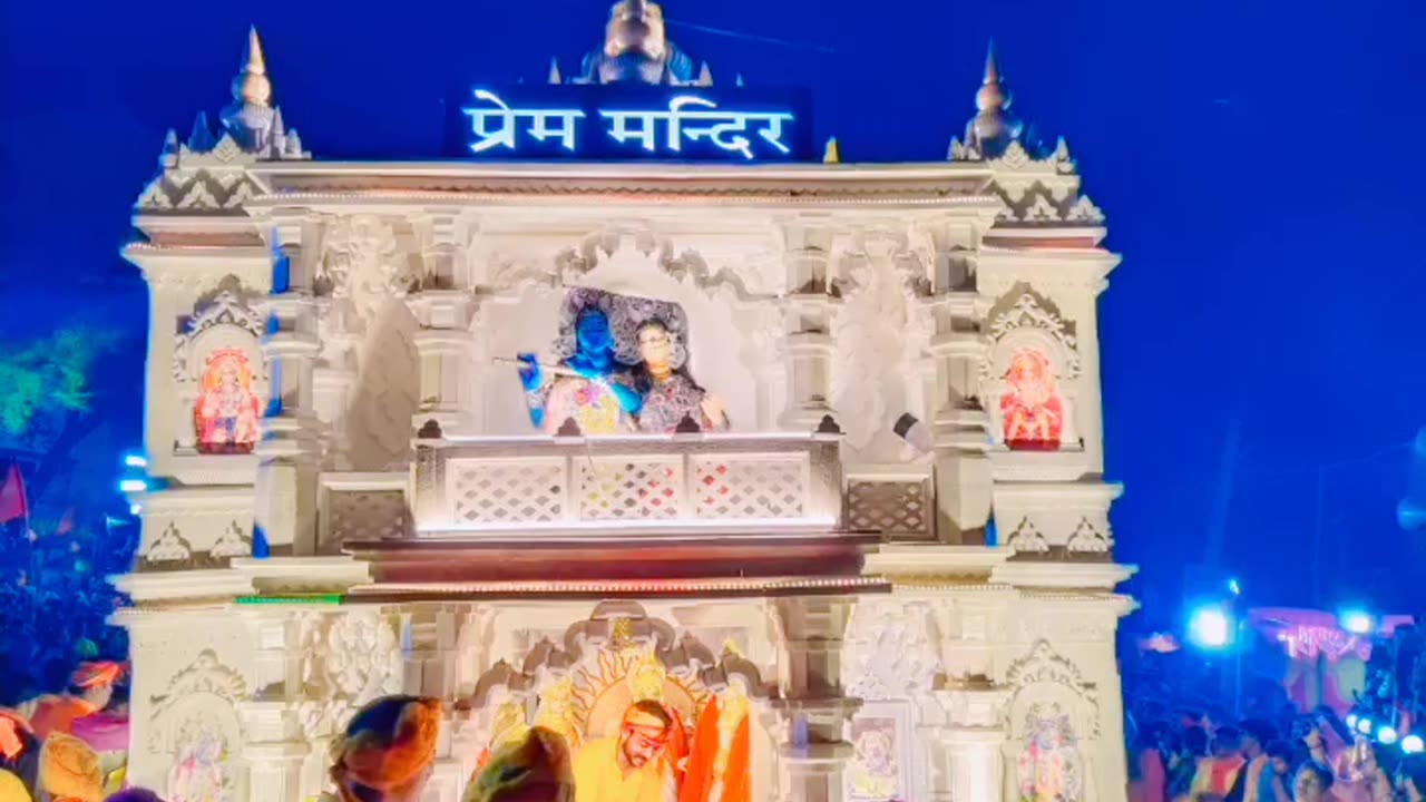 Radhe Radhe