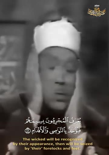 Punishment of criminals