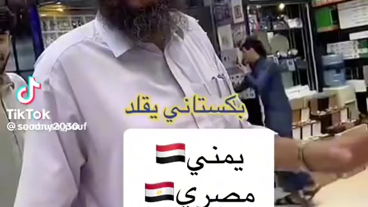 Pakistan 🇵🇰 multiple language