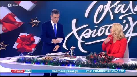 ΔΕΝ ΤΟ ΚΑΤΑΛΑΒΑΜΕ ΤΟ ΜΠΕΡΔΕΜΑ ΤΗΣ