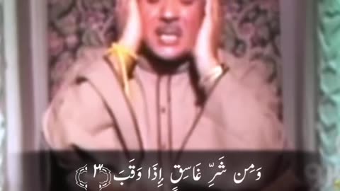 Quran Recitation #4