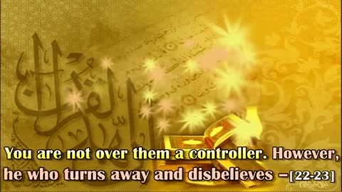 SURAH AL GHASHIYAH Chapter 88 Recited by abdulRahman As Sudais