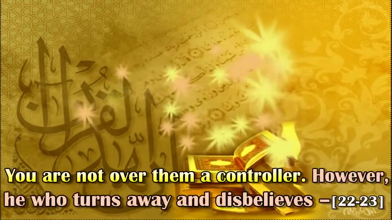 SURAH AL GHASHIYAH Chapter 88 Recited by abdulRahman As Sudais