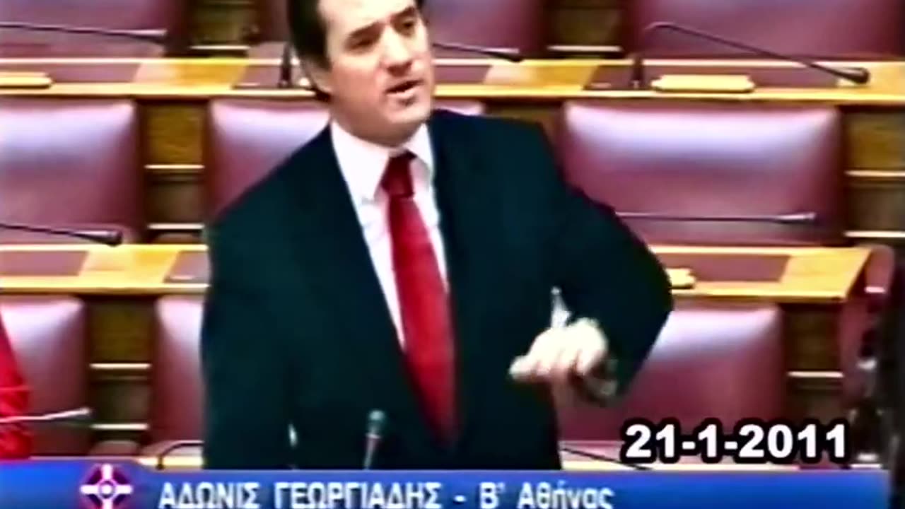 Απολαυστε τον γραφικο Αδωνι με ψεκασμένες θέσεις