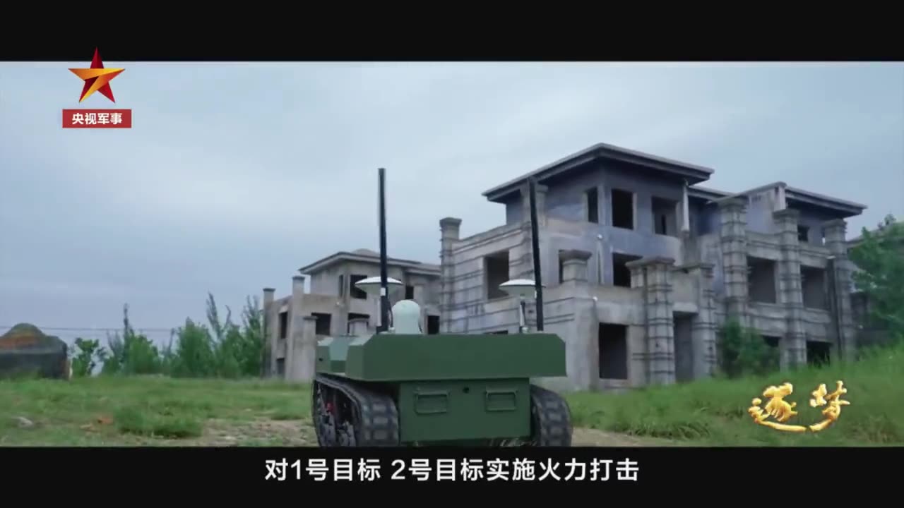 Chinese Army (PLA) already using virtual reality glasses for it's ground forces